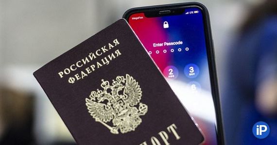 прописка в Гаджиево